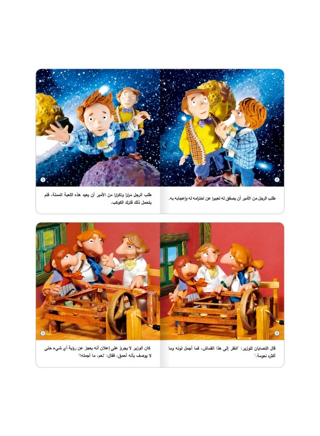 A collection of 10 illustrated Arabic short story books, ten different story books for children, and illustrated enlightening and educational story books for children's audio stories. No need for ac - Image 2