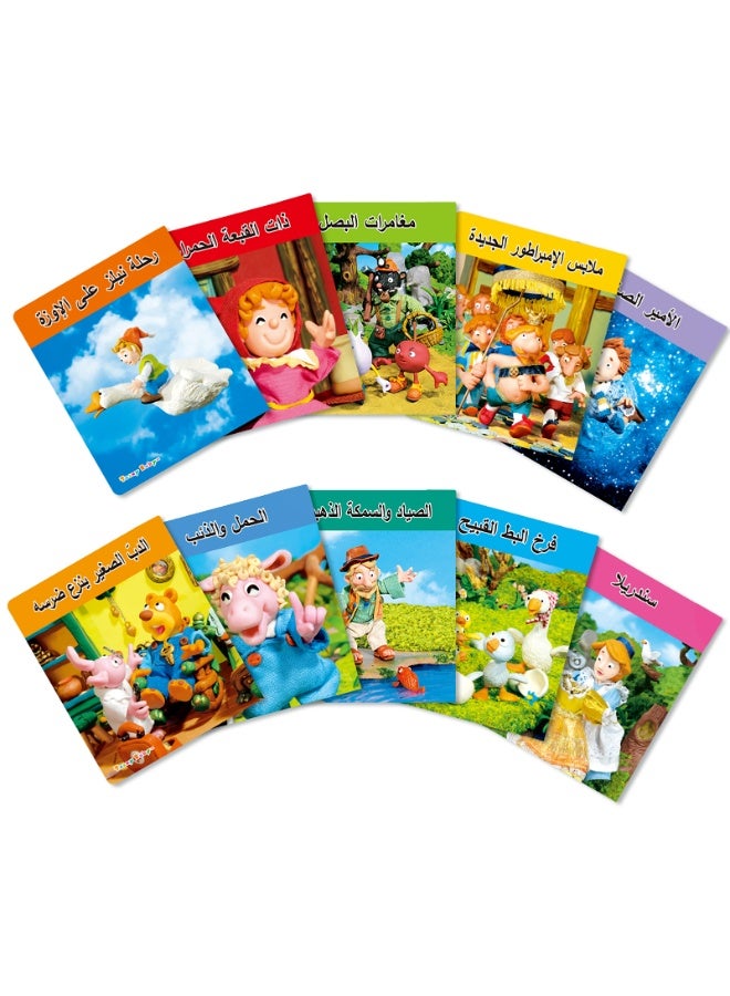 A collection of 10 illustrated Arabic short story books, ten different story books for children, and illustrated enlightening and educational story books for children's audio stories. No need for ac - Image 1