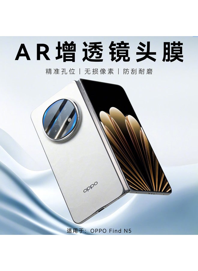 Carentan Compatible With Oppo Find N5 Camera Lens Film Foldable Screen Lens Protector Hd Anti-fall N5 - Image 4