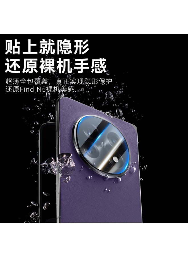 Carentan Compatible With Oppo Find N5 Camera Lens Film Foldable Screen Lens Protector Hd Anti-fall N5 - Image 5