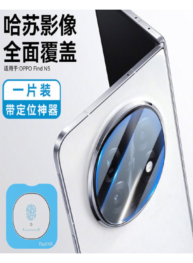 Carentan Compatible With Oppo Find N5 Camera Lens Film Foldable Screen Lens Protector Hd Anti-fall N5 - Image 1