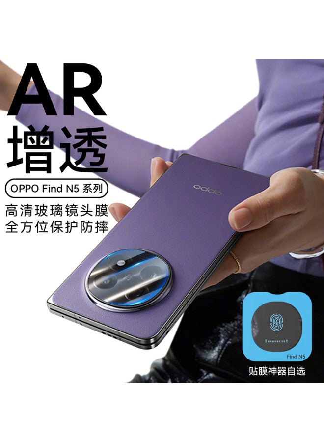 Carentan Compatible With Oppo Find N5 Camera Lens Film Foldable Screen Lens Protector Hd Anti-fall N5 - Image 2