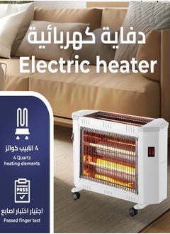 Cady One 1800W electric heater heats a wide area and provides overheat protection with temperature control  - Image 2