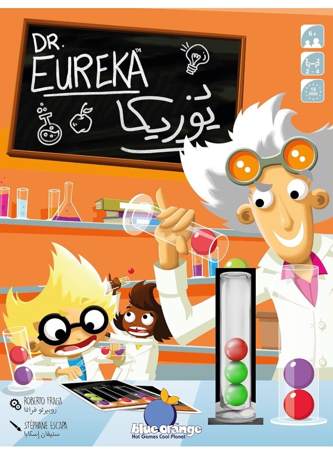 blue orange دكتور يوركا - Image 1