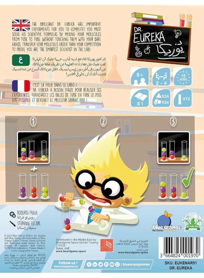 blue orange دكتور يوركا - Image 5