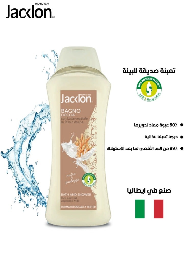 JACKLON Bath & Shower Rice & Oat Vegetable Milk 1000ML - Image 2