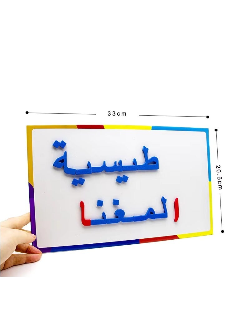 Arabic Classroom Magnetic Alphabet Letters Teaching Toys Kit 325 Pcs with Double - Side Magnet White Board Foam Alphabet Letters for Preschool Kids Toddler Spelling and Learning Colorful (Blue&Red) - Image 2