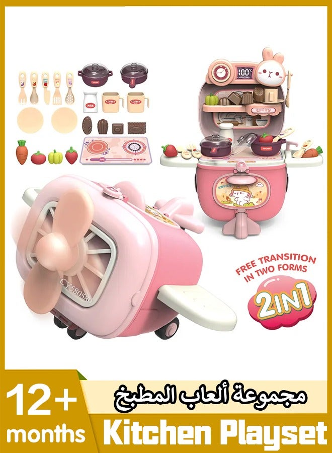 Kids Kitchen Playset,Children's Play House Kitchen Toys Set, Indoor Kitchen Cooking Playset Toys,Pretend Play Realistic Role Play Cooking Toy Playset For 3 4 5 6 years Old Girls Boys - Image 1