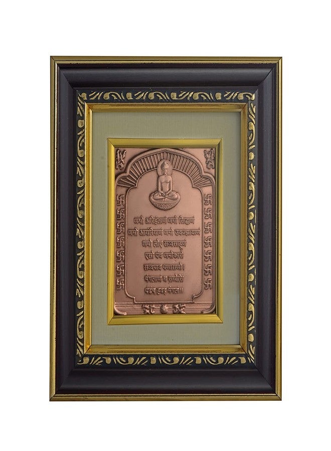 Pray Everyday Namokar Mantra | Navkar Mantra I Jain Gift Items I Mahaveer Swami I Mantra Frames | Copper Photoframe - Image 1