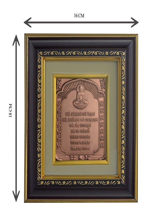 Pray Everyday Namokar Mantra | Navkar Mantra I Jain Gift Items I Mahaveer Swami I Mantra Frames | Copper Photoframe - Image 3