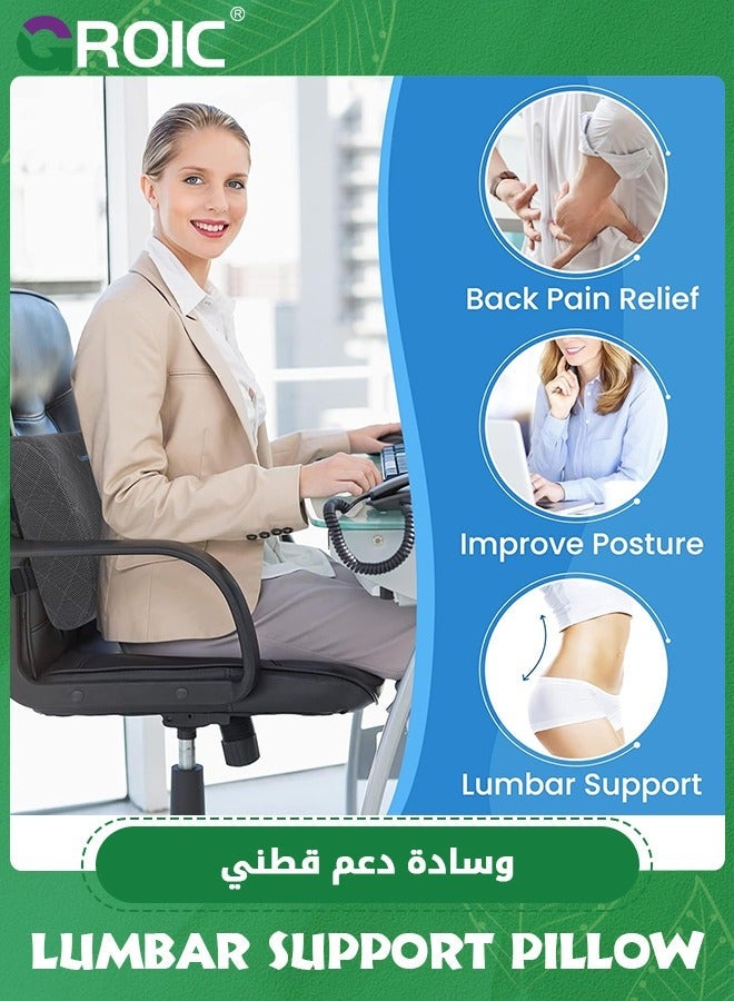 GROIC Lumbar Pal Support Pillow for Car, Office Chair Back, Gaming, - Improve Sitting Posture & Pain Relief, Memory Foam, with Adjustable Straps, Grey - Image 4