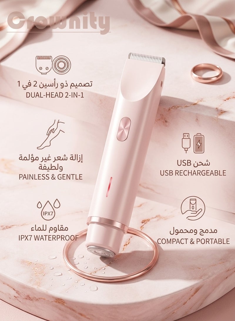كرونايتي ماكينة حلاقة نسائية لإزالة الشعر من الجسم والوجه والمناطق الحساسة، مكينه حلاقه مناطق حساسه نساء وجهاز ازالة الشعر للنساء، اله ازاله الشعر للوجه والجسم مقاومة للماء، مكينة حلاقة نسائية متعددة الاستخدامات مع شحن USB، هدية مثالية للعناية الشخصية والجمال - Image 1
