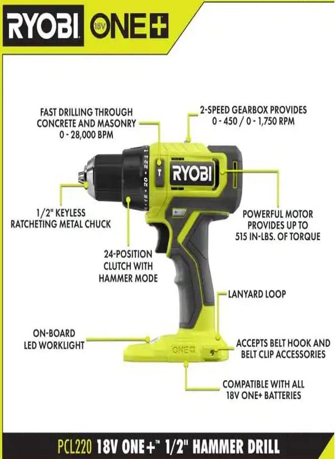ريوبي مثقاب مطرقة لاسلكي RYOBI ONE+ 18 فولت مقاس 1/2 بوصة (أداة فقط) - Image 2