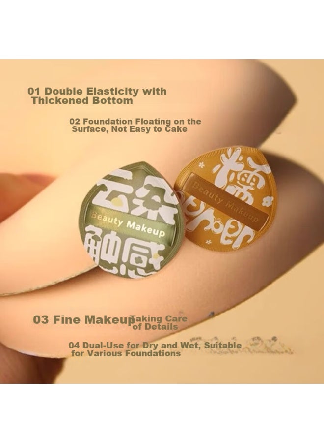 كيكي Keqi بودرة الحلوى القطنية شكل قطرة ماء وسادة هواء كريم أساس سائل بودرة ثنائية الاستخدام لا تأكل البودرة بسهولة 3+1 صندوق تخزين - Image 2