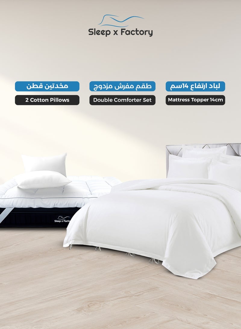 سليب × فاكتوري باقة النوم الفندقية الفاخرة – طقم مفارش 7 قطع + لباد مرتبة بارتفاع 14 سم + 2 مخدات قطنية – مقاسات متعددة – نعومة وجودة عالية - Image 1