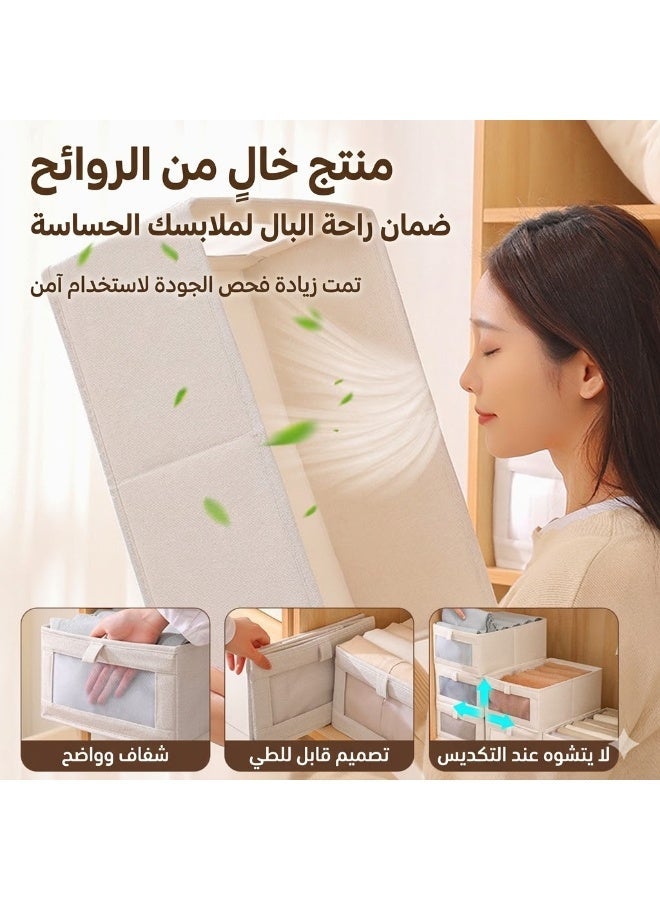 Anmi 4Pcs Foldable Clothes Organizer Boxes - Large Visual Storage Bins for Wardrobe, Toys & Shirts - Moisture-Proof & Stackable - Image 4