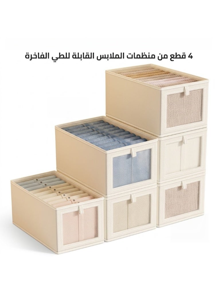 Anmi 4Pcs Foldable Clothes Organizer Boxes - Large Visual Storage Bins for Wardrobe, Toys & Shirts - Moisture-Proof & Stackable - Image 2
