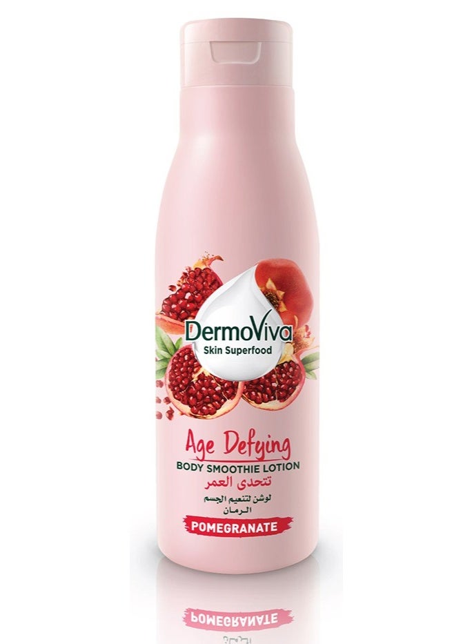 ديرموفيفا قطعتان من ديرموفيفا (لوشن ديرموفيفا للجسم برائحة الرمان المقاومة لعلامات التقدم في السن 400 مل، بالإضافة إلى لوشن ديرموفيفا المرطب للجسم برائحة الأفوكادو 400 مل) - Image 2