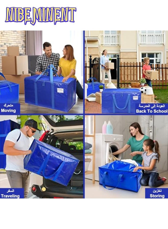 NIBEMINENT Moving Bags 4Pcs, Extra Large Heavy Duty Storage Bag With Sturdy Handle Double Zipper, Water Resistant Foldable Storage Totes Clothes Organizer for Camping Packing Storing College Dorms, 90L - Image 5