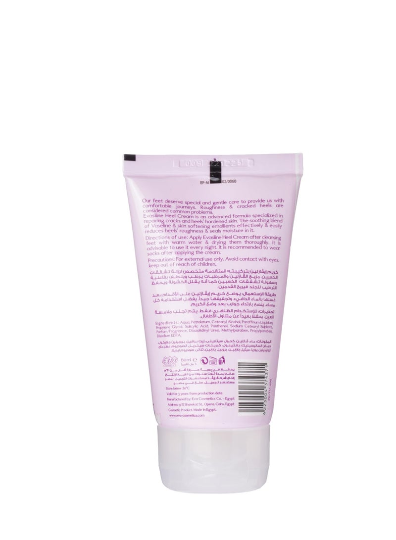 إيفا كريم إيفا للعناية بالبشرة إيفاسيلين للكعب 60 مل - Image 2