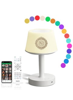 MAKS & CO. "Desk Lamp Qur'an Speaker with Bluetooth, 7-Color LED Touch Table Lamp, 8GB Storage, 16 Reciters & 16 Translations (SQ-917) - White"  - Image 1
