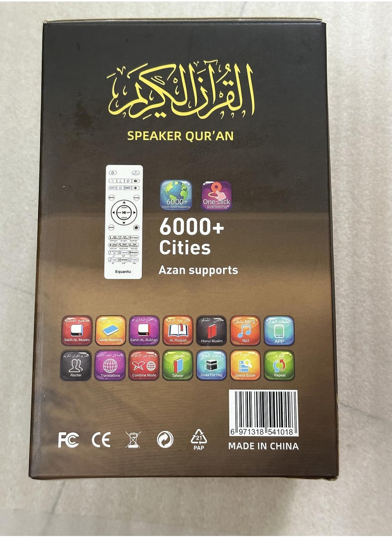 MAKS & CO. - "Desk Lamp Qur'an Speaker with Bluetooth, 7-Color LED Touch Table Lamp, 8GB Storage, 16 Reciters & 16 Translations (SQ-917) - White" - Image 1