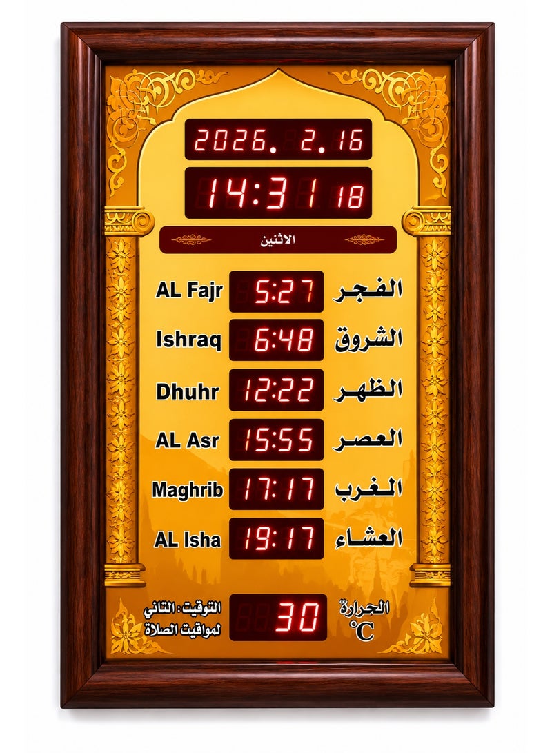 ساعة أذان رقمية LED كبيرة 85 × 50 سم للمسجد والمنزل – عرض مواقيت الصلاة والتاريخ والحرارة مع ريموت كنترول وإطار خشبي - Image 1