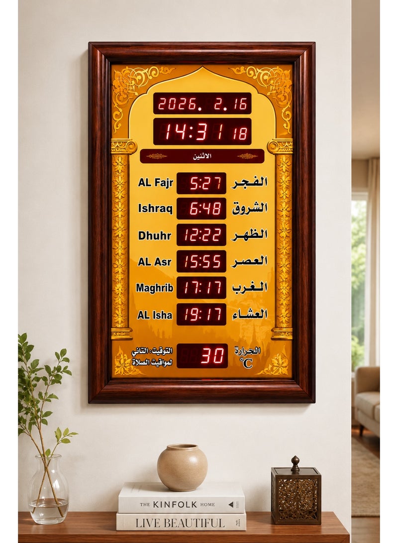 ساعة أذان رقمية LED كبيرة 85 × 50 سم للمسجد والمنزل – عرض مواقيت الصلاة والتاريخ والحرارة مع ريموت كنترول وإطار خشبي - Image 2