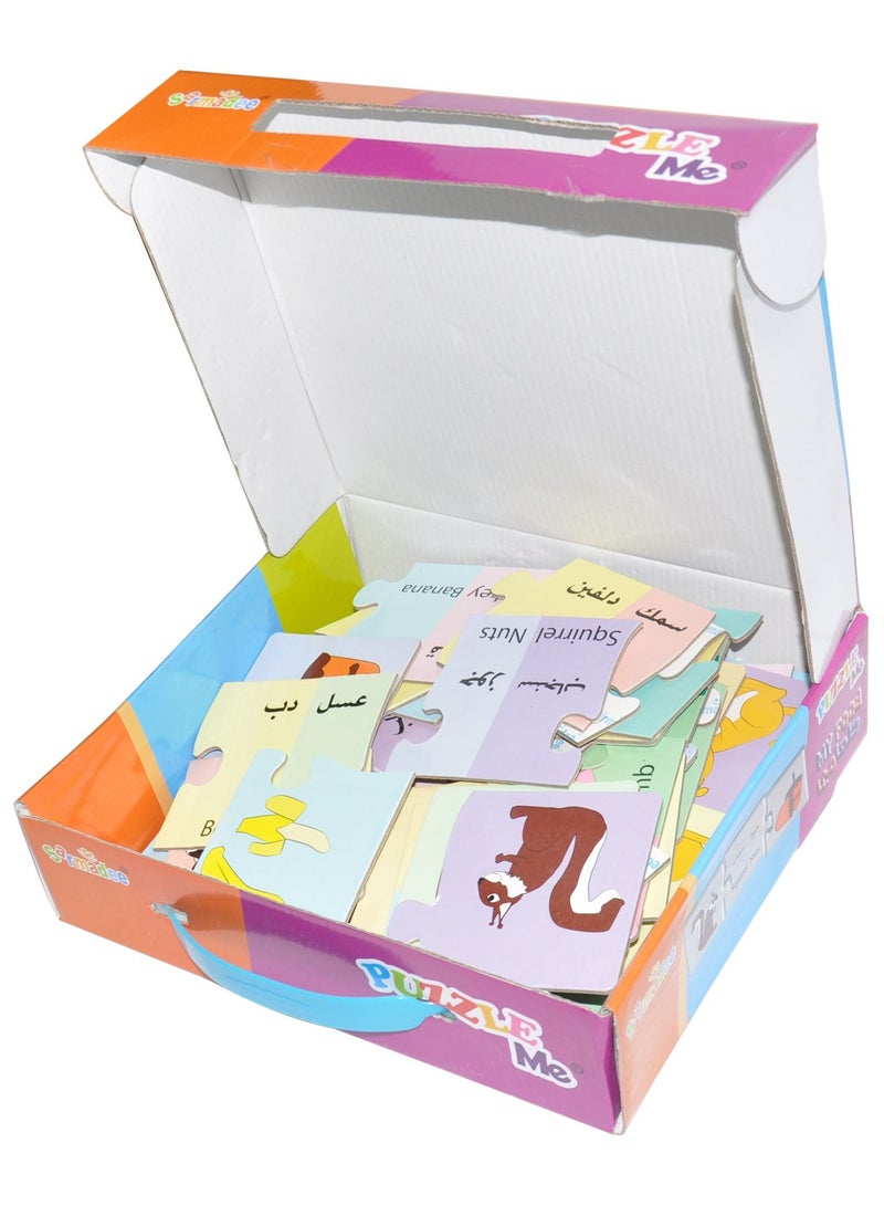 FIS Sarmadee Back To School Series My Food 54 Pcs SAEDPM-2150X24 - Image 2