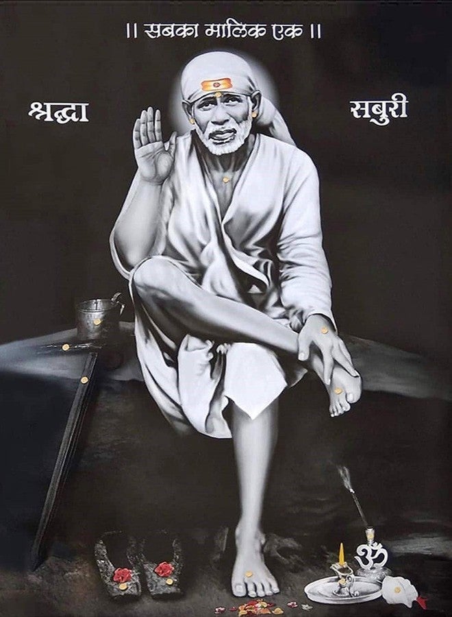 wallpics® Sai Baba Wallpapers Fully Waterproof Vinyl Sticker Poster for Living Room,Bedroom,Office,Kids Room,Hall(12X18) - Image 1