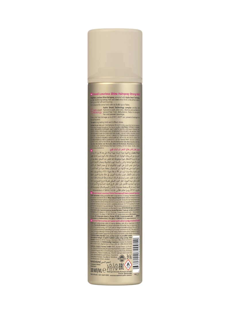 SOWELL Luxurious Shine Hairspray Strong Hold 300 ml - Image 2