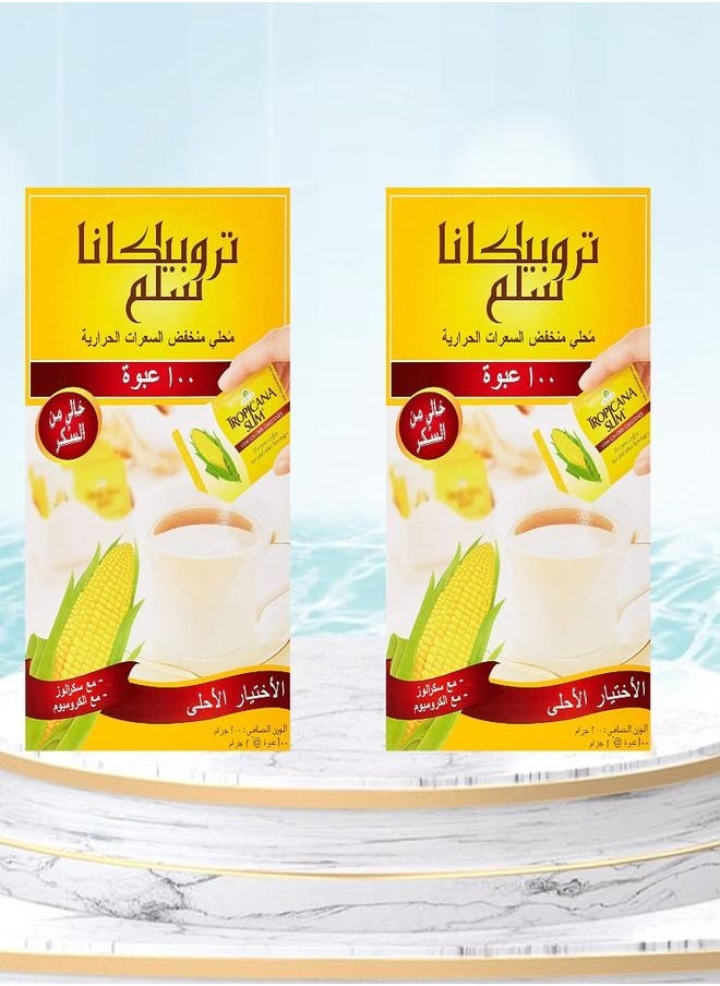 تروبيكانا سليم قطعتان محلي منخفض السعرات الحرارية 100 كيس  - Image 2