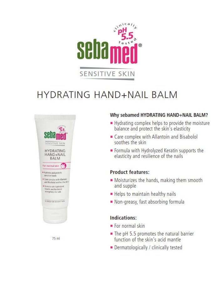 سيباميد بلسم مرطب لليدين والأظافر - Image 2