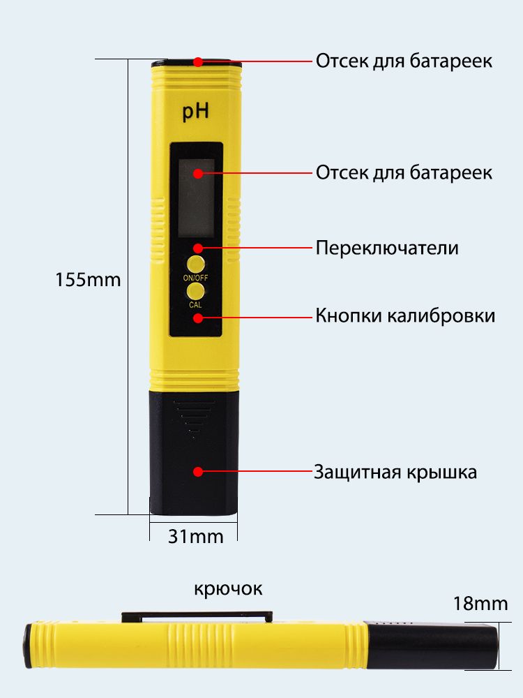 PH value test pen PH tester 0.01 accuracy, acidity meter portable, yellow - Image 5