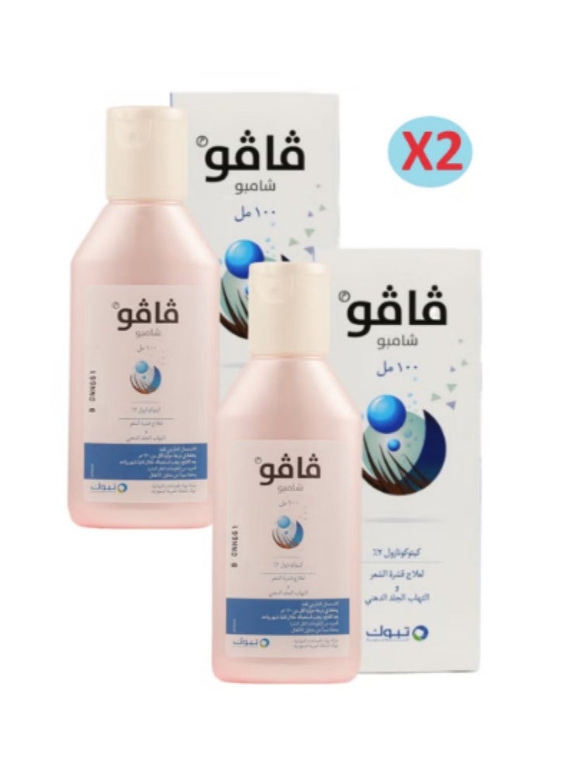 فافو شامبو فافو 100 مل - قطعتان - Image 1