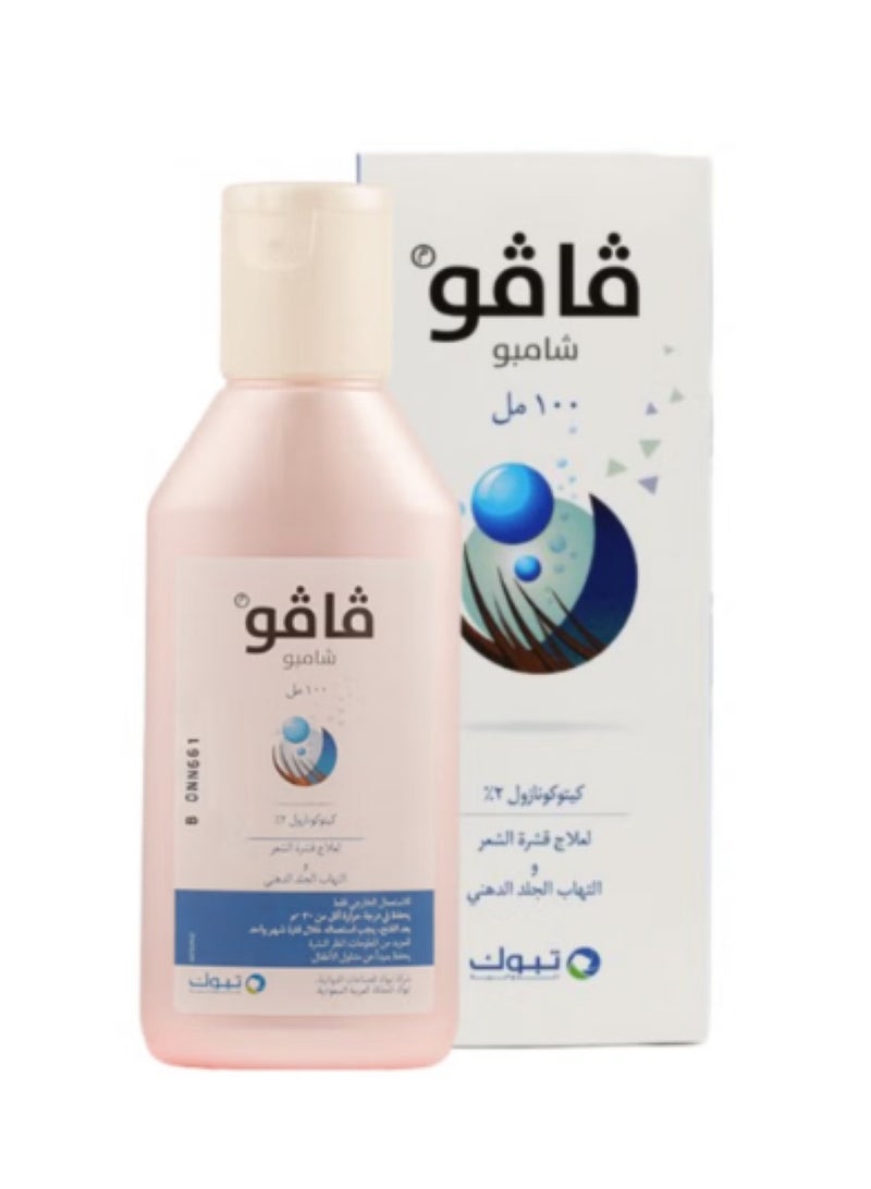 Vavo Shampoo 100ML 2PCS - Image 4