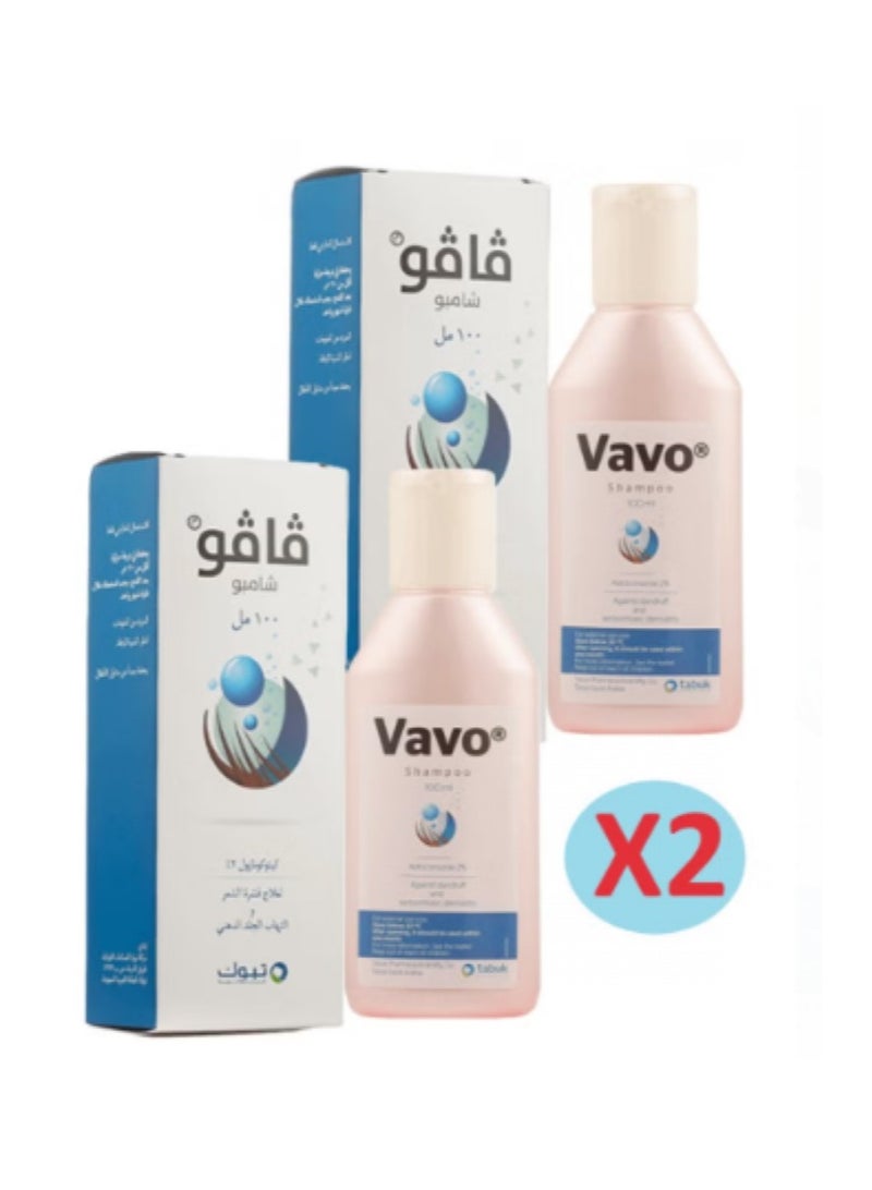 Vavo Shampoo 100ML 2PCS - Image 2
