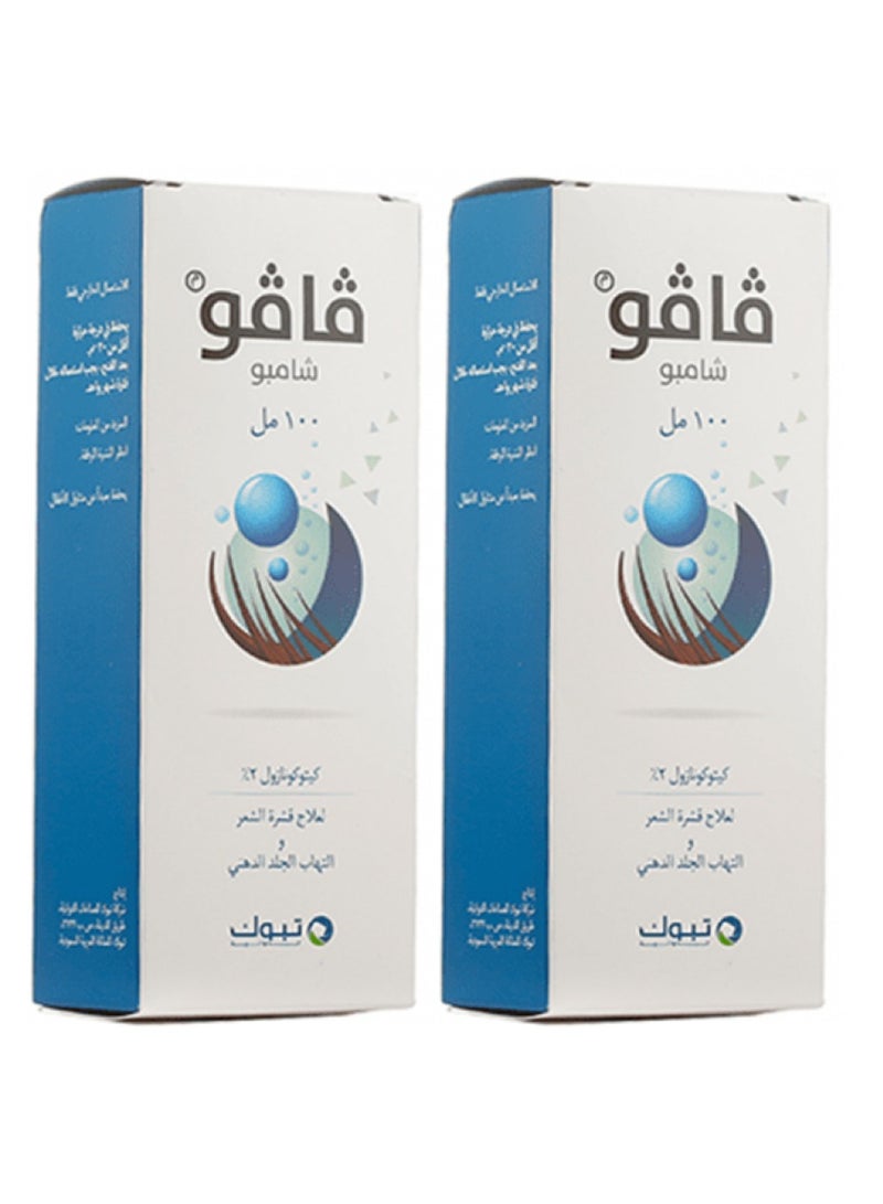 Vavo Shampoo 100ML 2PCS - Image 3