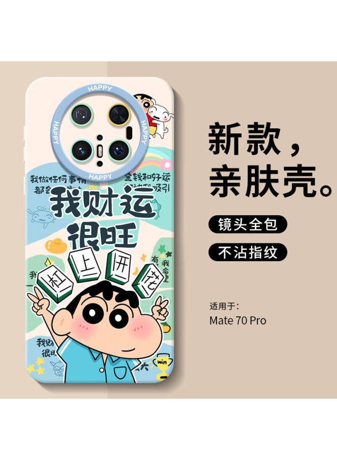 Inkaida Yingkaida Huawei Mate 70 Pro Phone Case Huawei Mate 70 Pro Protective Cover Full Coverage Anti-drop Men And Women Creative Internet Celebrity Protective Shell Eye My Wealth Is Very Prosperous - Image 1