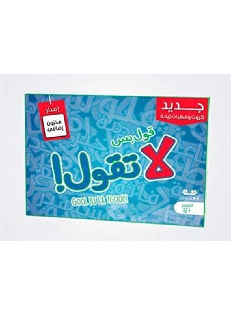 Gool Bs La Tgool Extra Cards set - Image 1