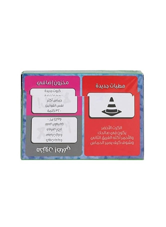Gool Bs La Tgool Extra Cards set - Image 3