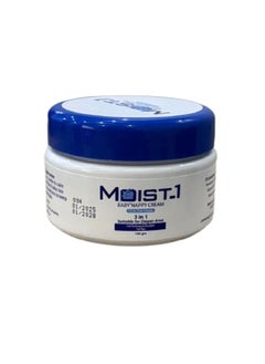 MOIST-1 Baby Nappy Cream 