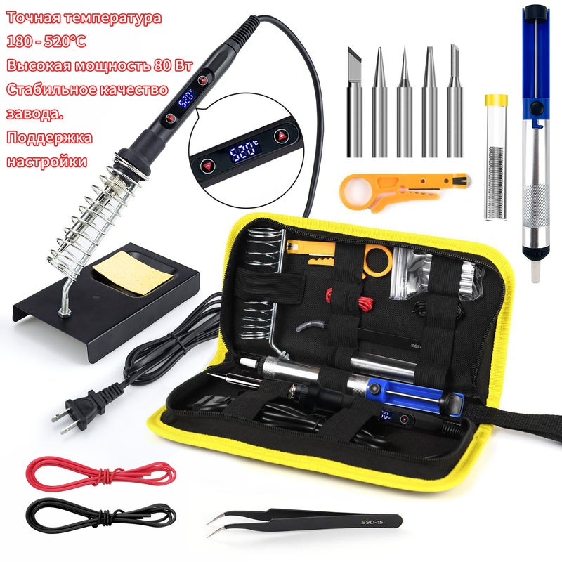 80W Digital LVD Soldering Iron Kit Adjustable Temperature for Home Repair black beauty gauge 
