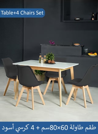 اسود X4 - 80*60CM