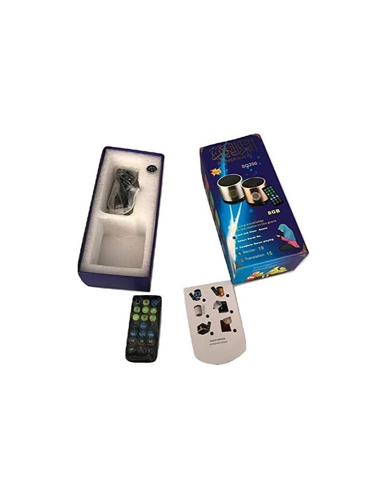 HOLY QURAN SPEAKER 8GB ALUMINUM BODY WITH REMOTE (SQ200) - SILVER - Image 2