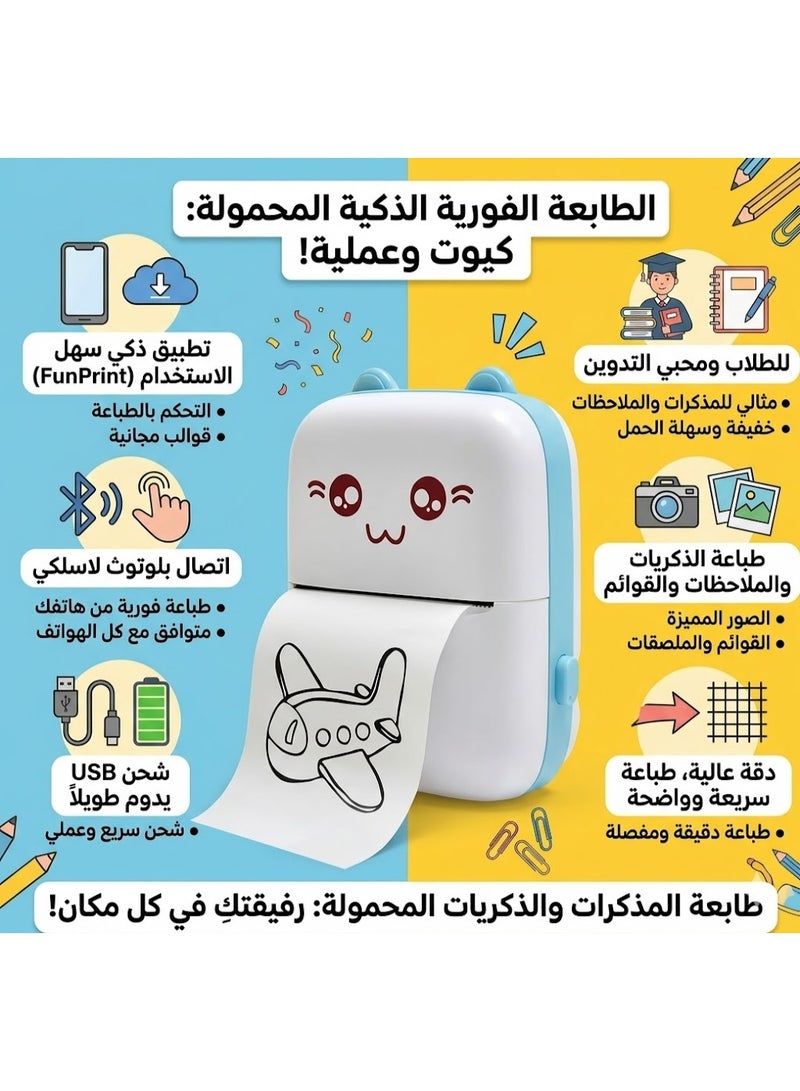 Mini Portable Bluetooth Thermal Printer - Cute Pocket Size - Inkless Printing for Photos, Notes & Study Labels - Image 5
