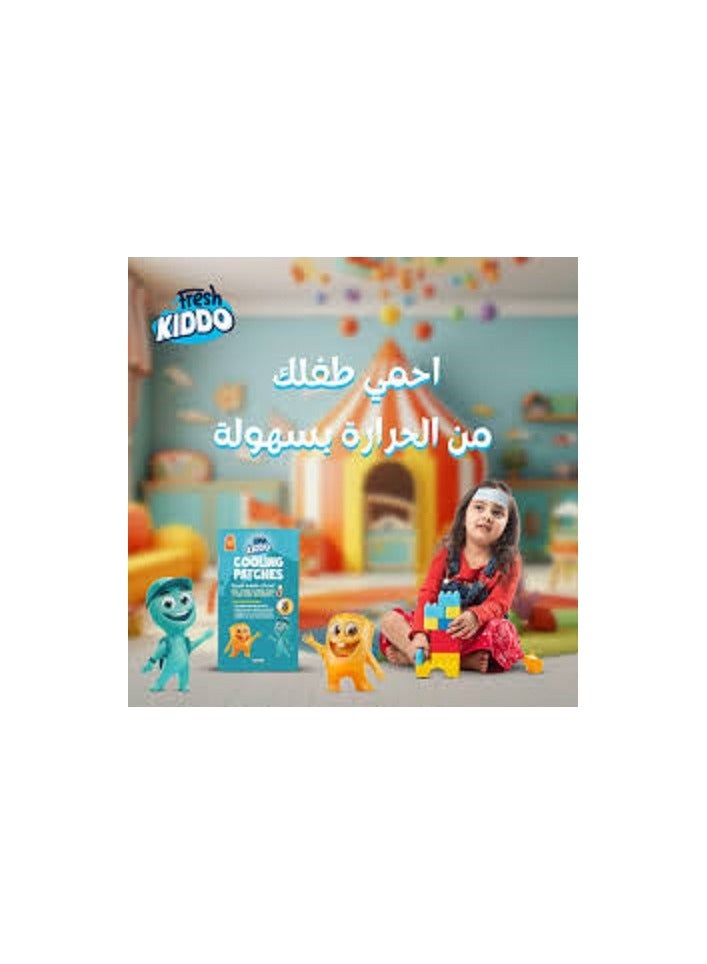 بقع التبريد (4 بقع)