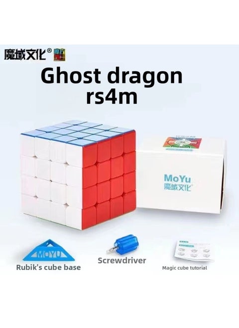 Moyu RS3M2020 Third-order Rubik's Cube Magnetic Magnetic Suspension Rubik's Cube Children's Educational Toys Stall-Color:RS4M Fourth-order Magnetic Cube