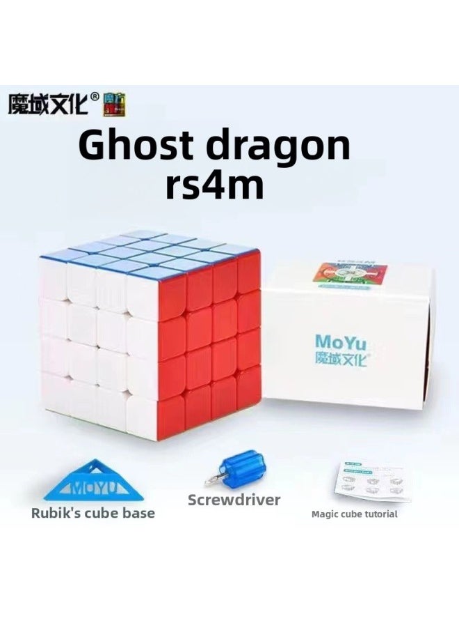 Moyu RS3M2020 Third-order Rubik's Cube Magnetic Magnetic Suspension Rubik's Cube Children's Educational Toys Stall-Color:RS4M Fourth-order Magnetic Cube