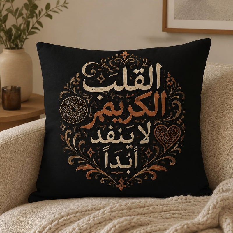غطاء وسادة ديكوري بطبعات عربية إسلامية بخط عربي أنيق لمجالس المنزل ولمسة رمضانية فاخرة - Image 4